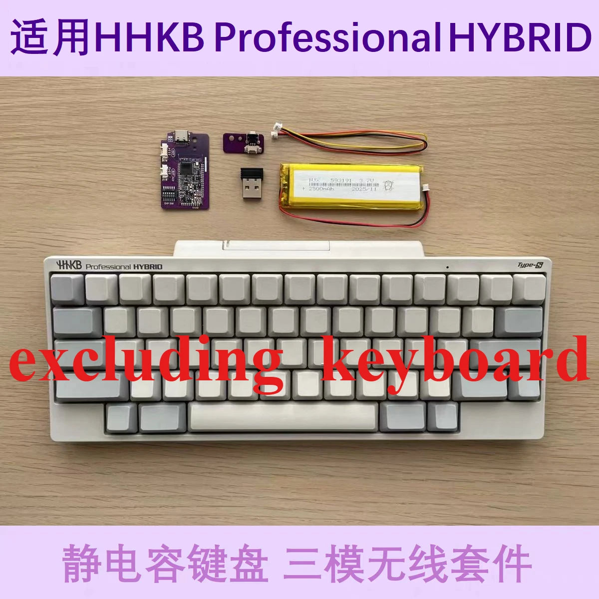 HHKB Tri-mode Wireless Kit Custom CCapacitive Keyboard Wired Bluetooth 2.4G Wireless Control Battery Receiver Kit DIY Gamers